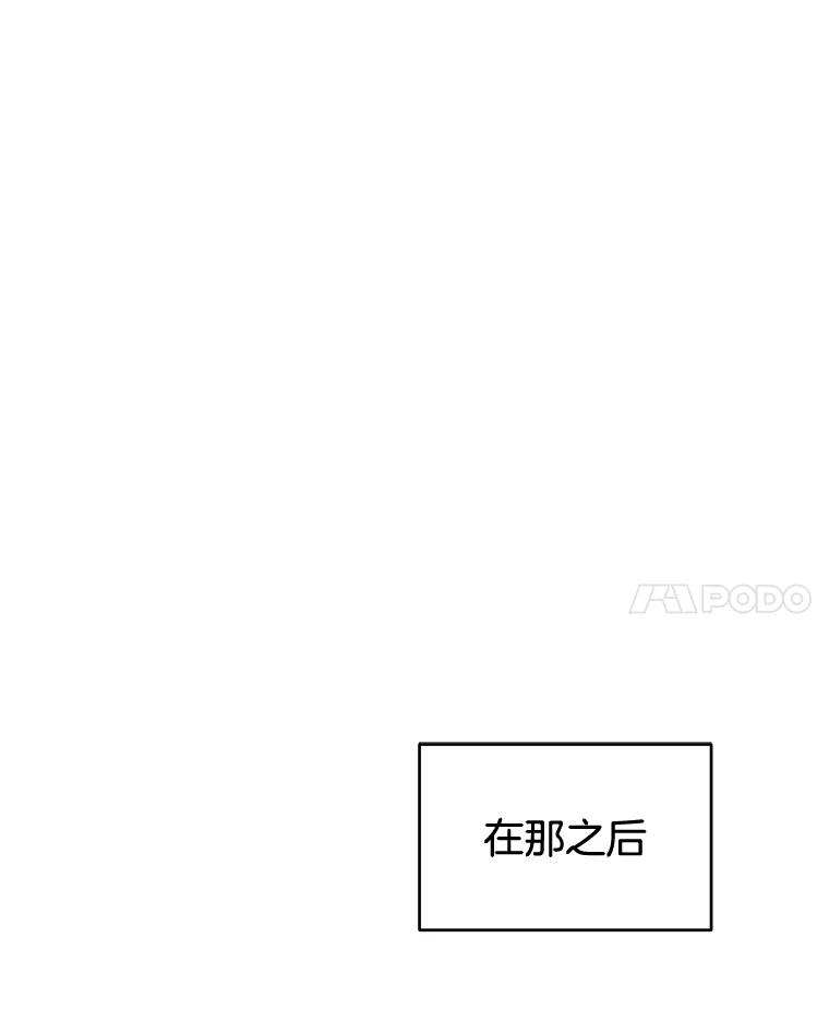 为了帮助你理解 - 26.衣柜上的血迹 - 第28张图