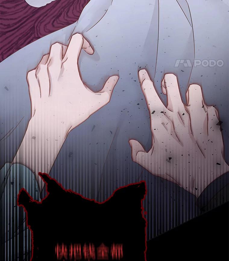 为了帮助你理解 - 1.皇室解散 - 第152张图