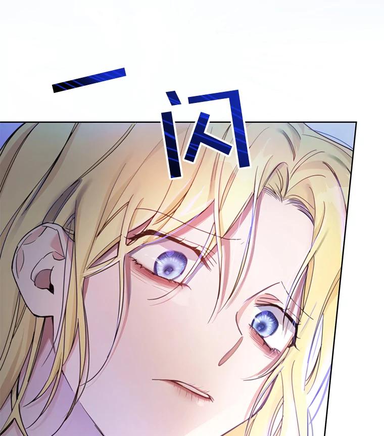 为了帮助你理解 - 1.皇室解散 - 第6张图