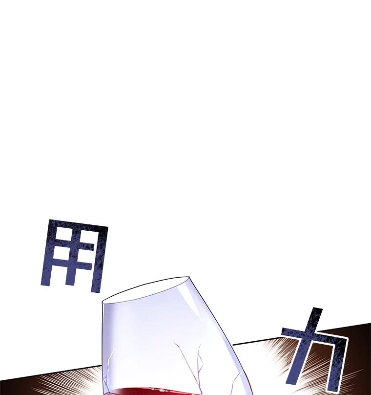 为了帮助你理解 - 1.皇室解散 - 第128张图