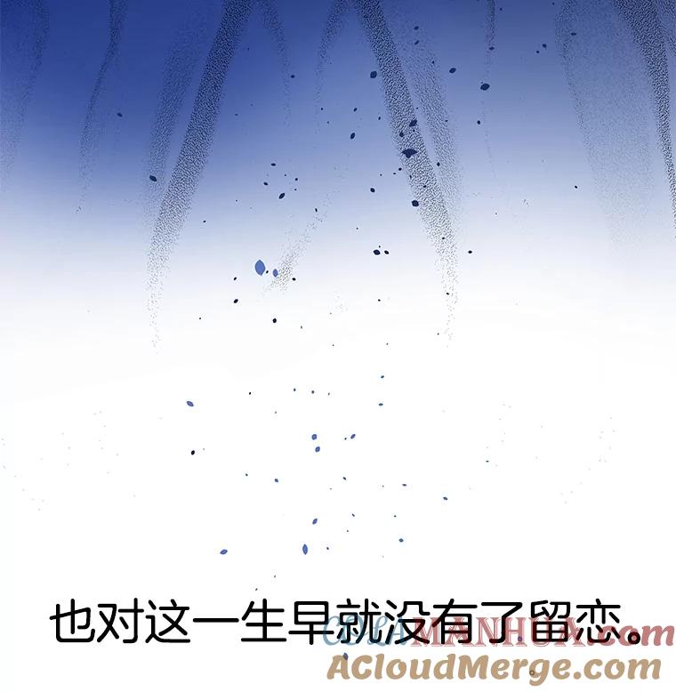 为了帮助你理解 - 1.皇室解散 - 第17张图