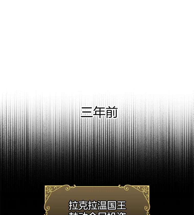 为了帮助你理解 - 1.皇室解散 - 第40张图