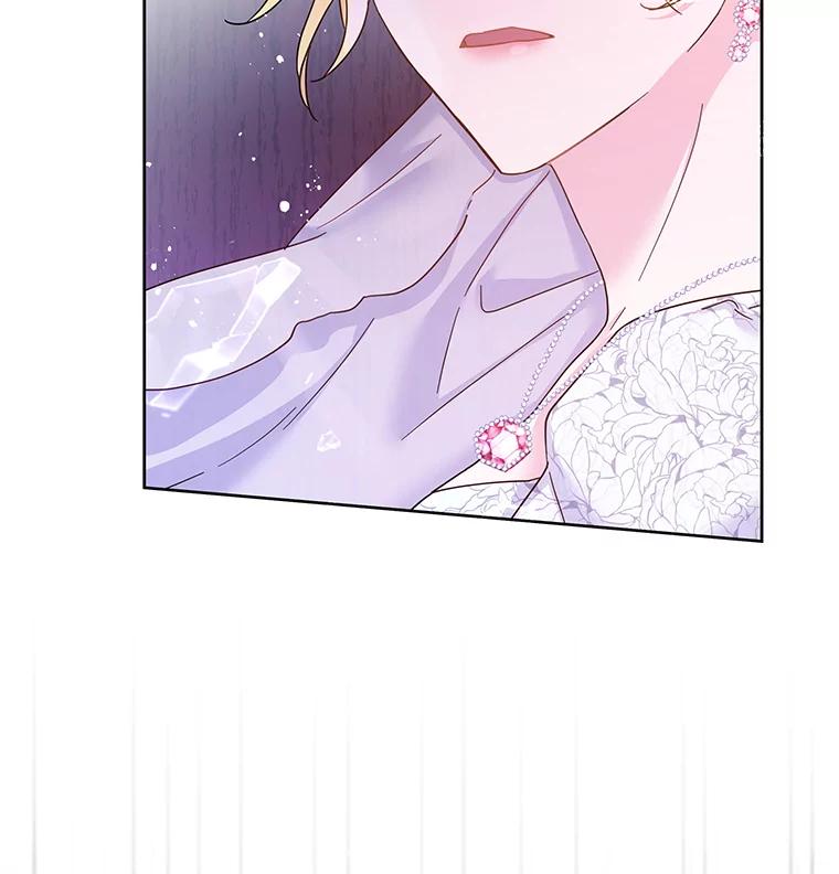 为了帮助你理解 - 1.皇室解散 - 第146张图