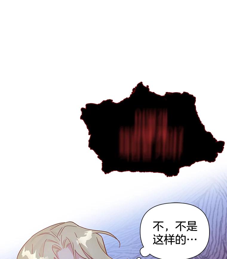 为了帮助你理解 - 1.皇室解散 - 第150张图