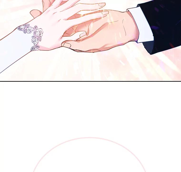 为了帮助你理解 - 1.皇室解散 - 第86张图