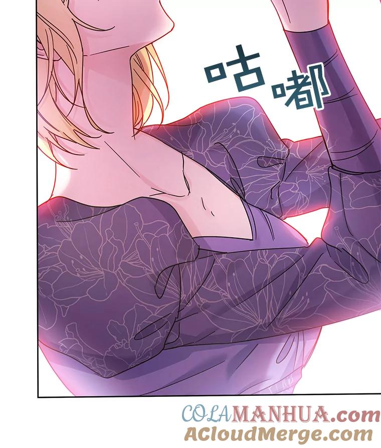 为了帮助你理解 - 1.皇室解散 - 第13张图