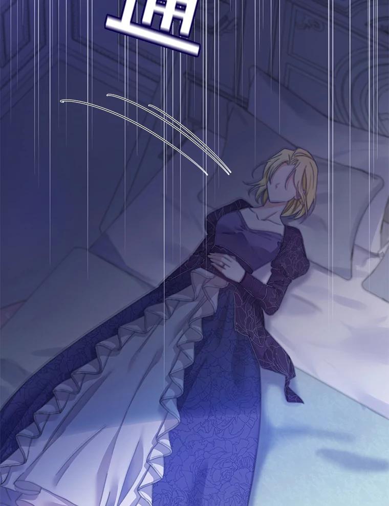 为了帮助你理解 - 1.皇室解散 - 第19张图