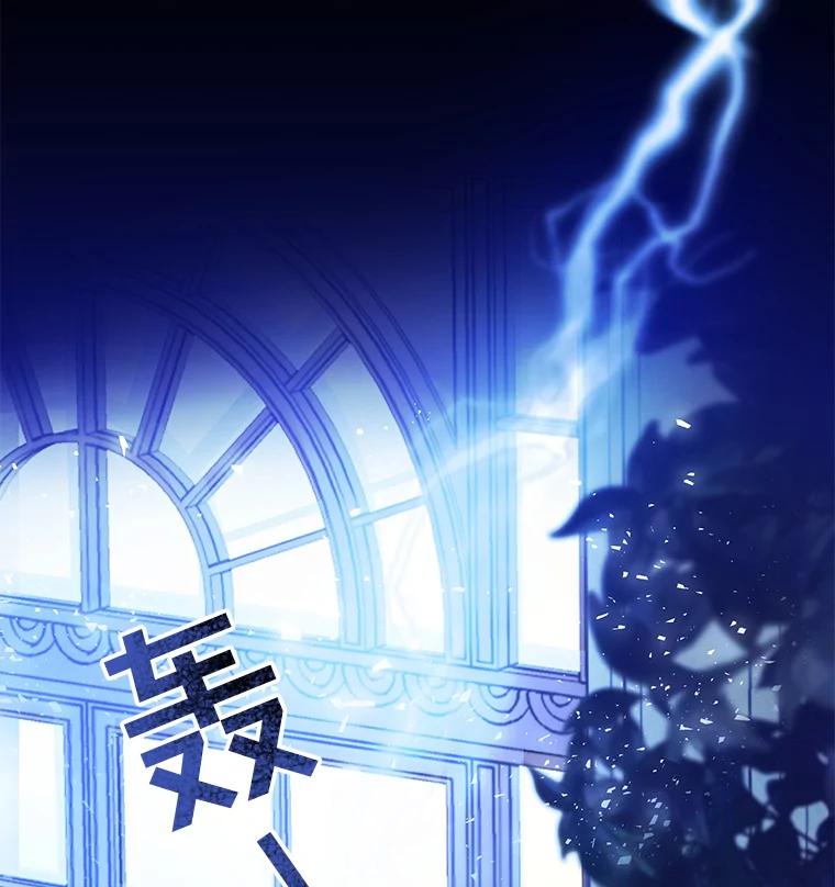 为了帮助你理解 - 1.皇室解散 - 第2张图