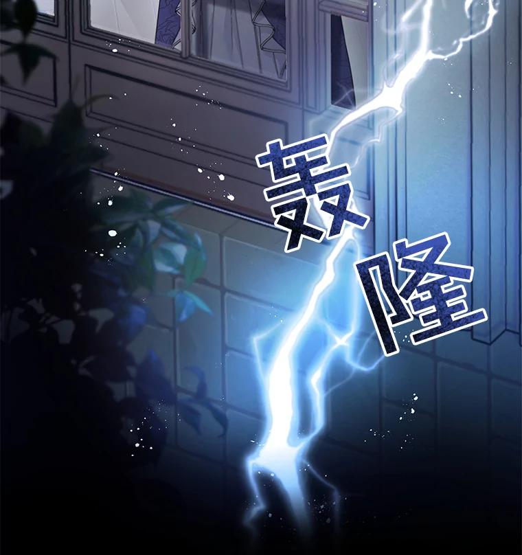 为了帮助你理解 - 1.皇室解散 - 第4张图