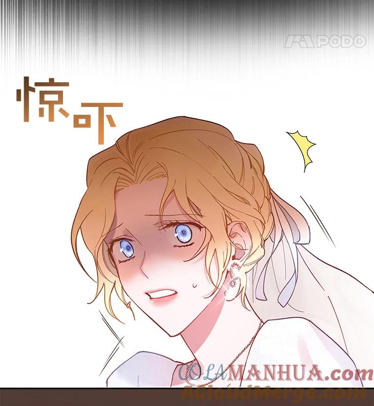 为了帮助你理解 - 1.皇室解散 - 第133张图