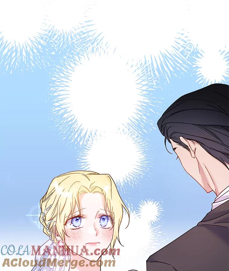 为了帮助你理解 - 1.皇室解散 - 第97张图