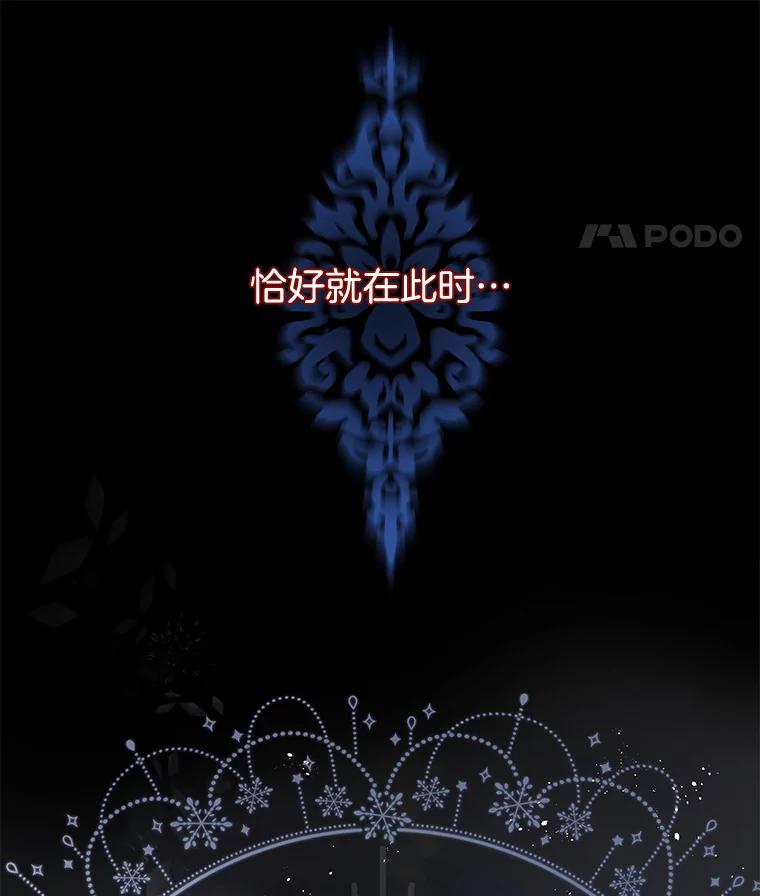 为了帮助你理解 - 1.皇室解散 - 第51张图