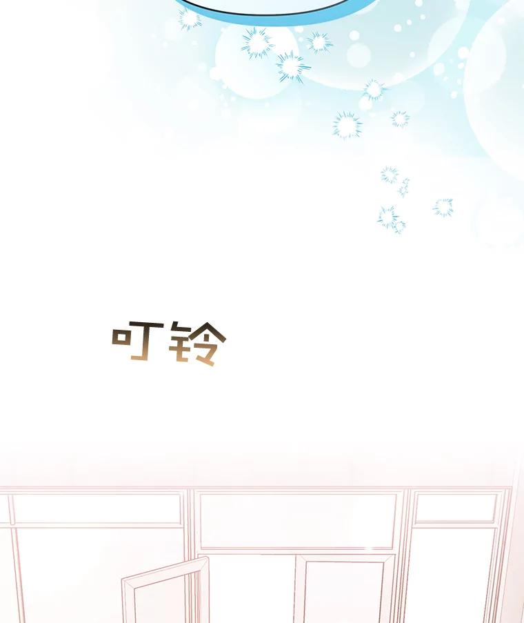 为了帮助你理解 - 28.送给温特的礼物 - 第51张图