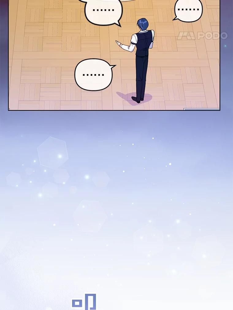 为了帮助你理解 - 28.送给温特的礼物 - 第107张图