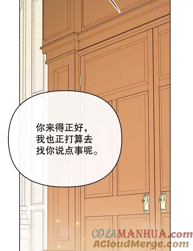 为了帮助你理解 - 28.送给温特的礼物 - 第117张图