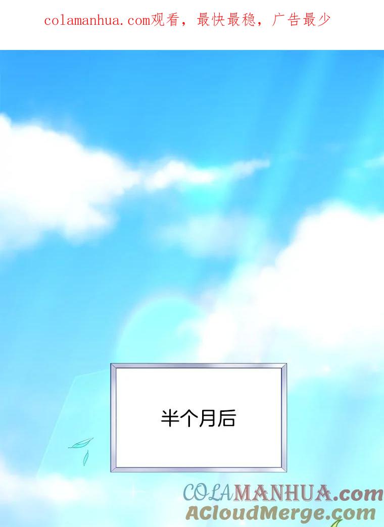 为了帮助你理解 - 28.送给温特的礼物 - 第1张图