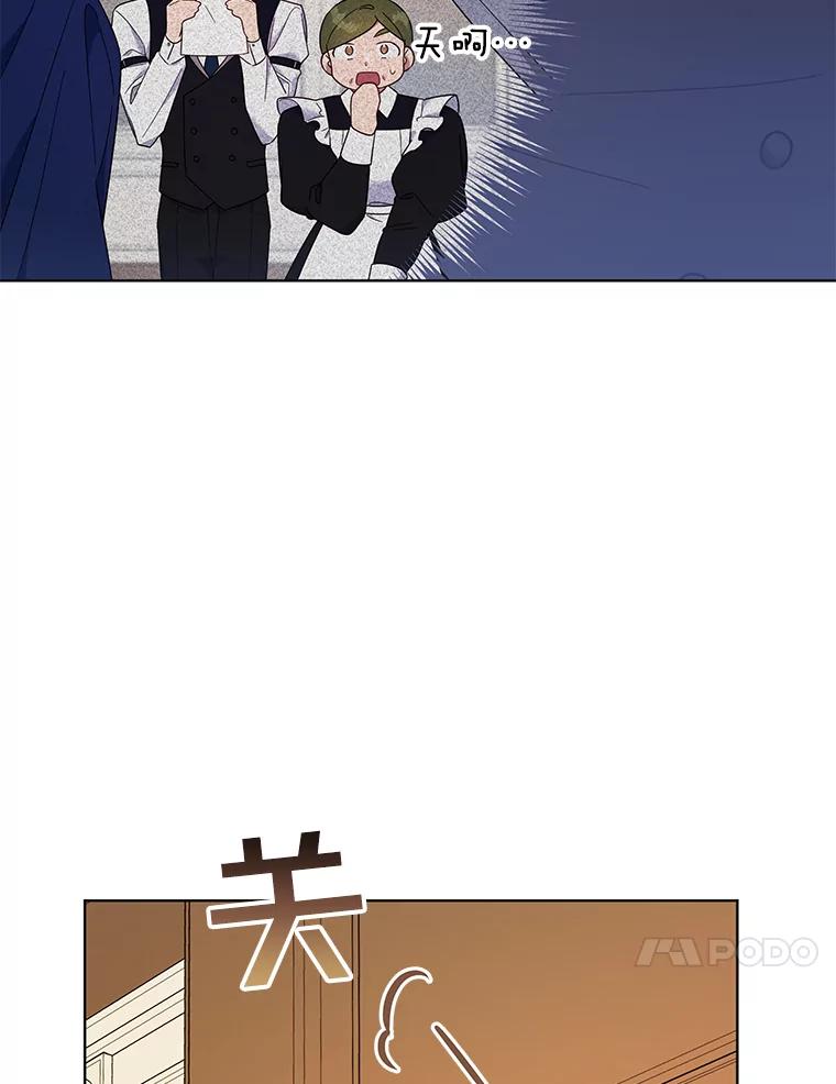 为了帮助你理解 - 28.送给温特的礼物 - 第116张图