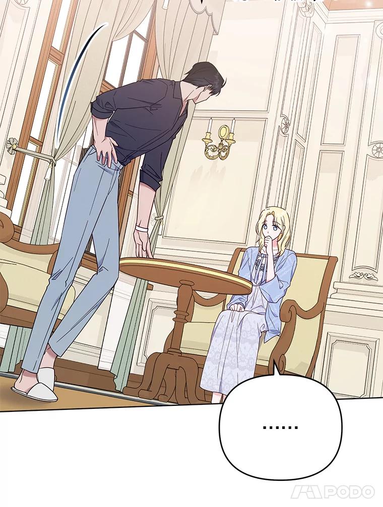 为了帮助你理解 - 29.同房 - 第131张图