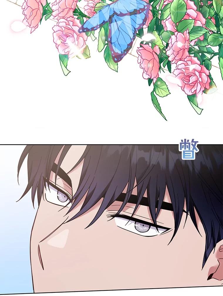 为了帮助你理解 - 29.同房 - 第60张图