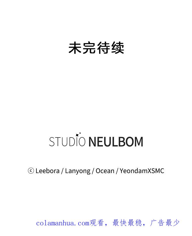 为了帮助你理解 - 29.同房 - 第143张图