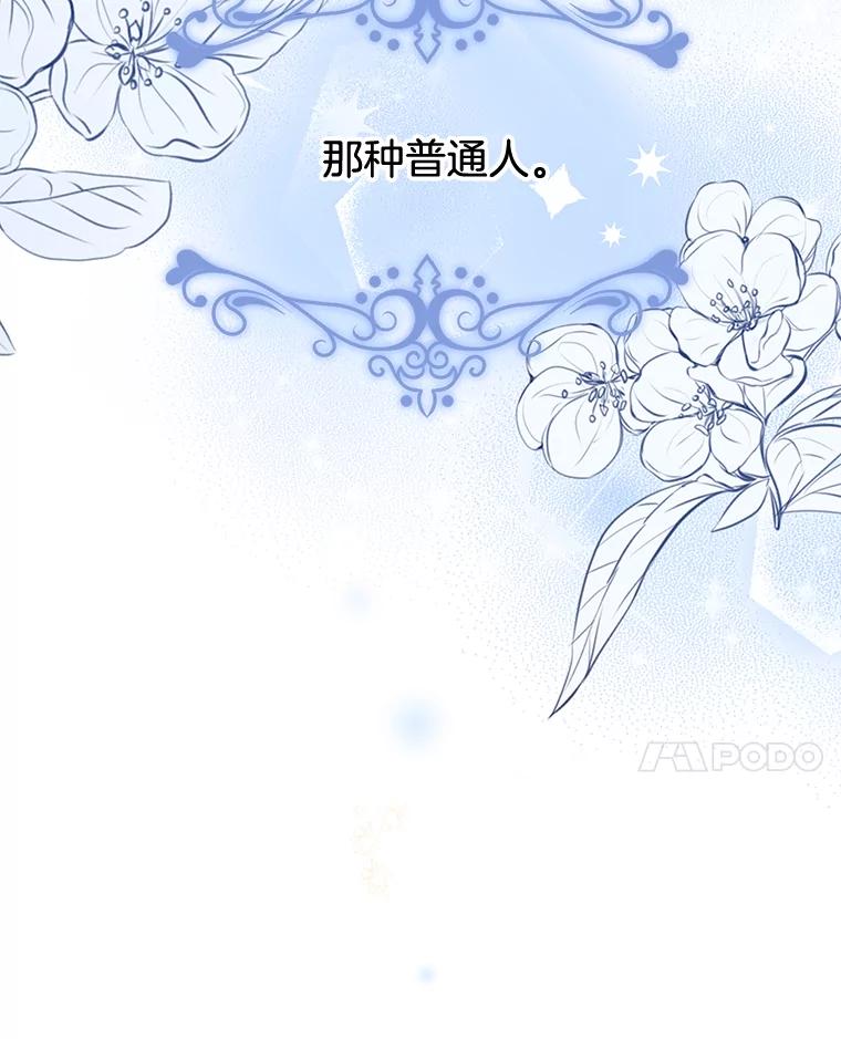 为了帮助你理解 - 29.同房 - 第127张图