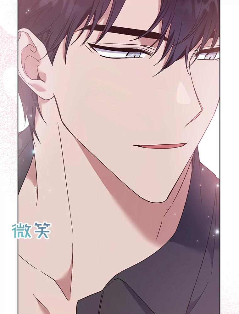 为了帮助你理解 - 29.同房 - 第139张图