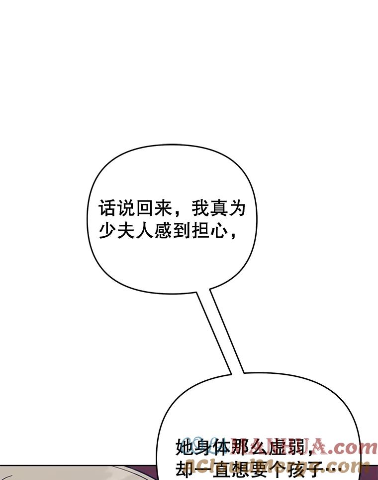 为了帮助你理解 - 29.同房 - 第9张图