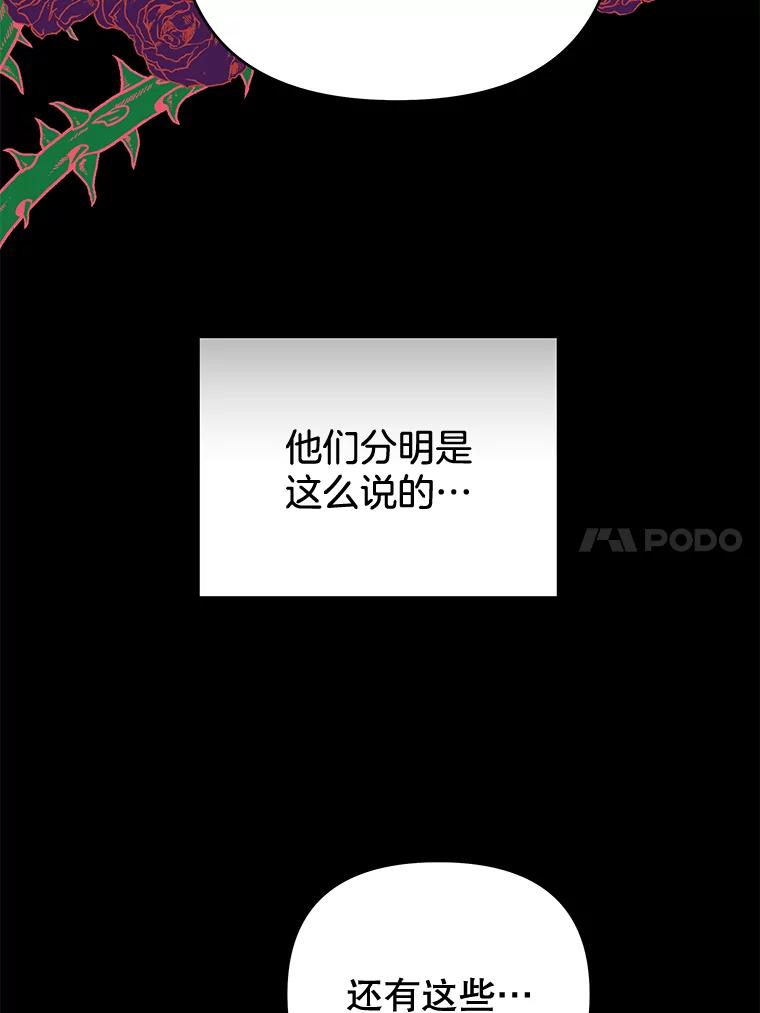 为了帮助你理解 - 29.同房 - 第20张图