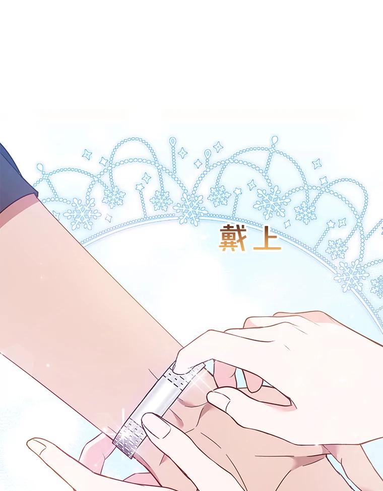 为了帮助你理解 - 29.同房 - 第72张图