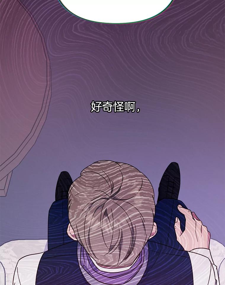 为了帮助你理解 - 29.同房 - 第15张图