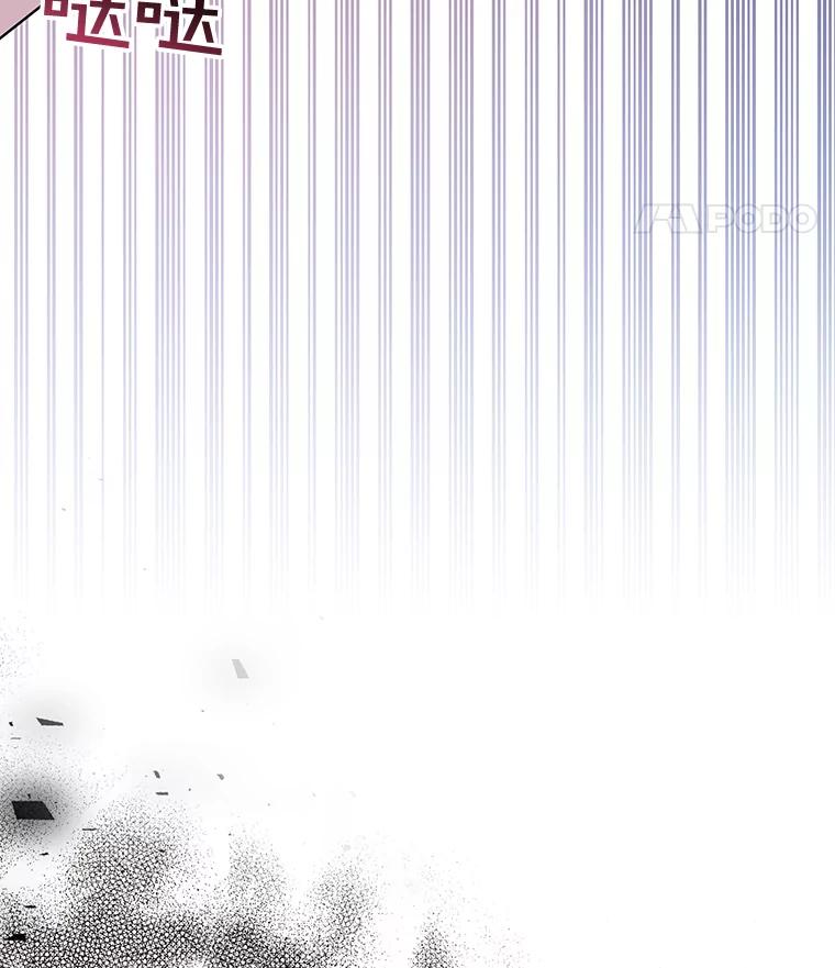 为了帮助你理解 - 29.同房 - 第48张图