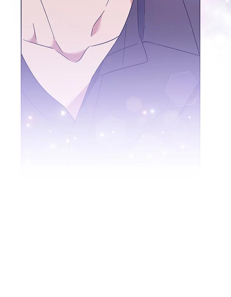 为了帮助你理解 - 29.同房 - 第78张图