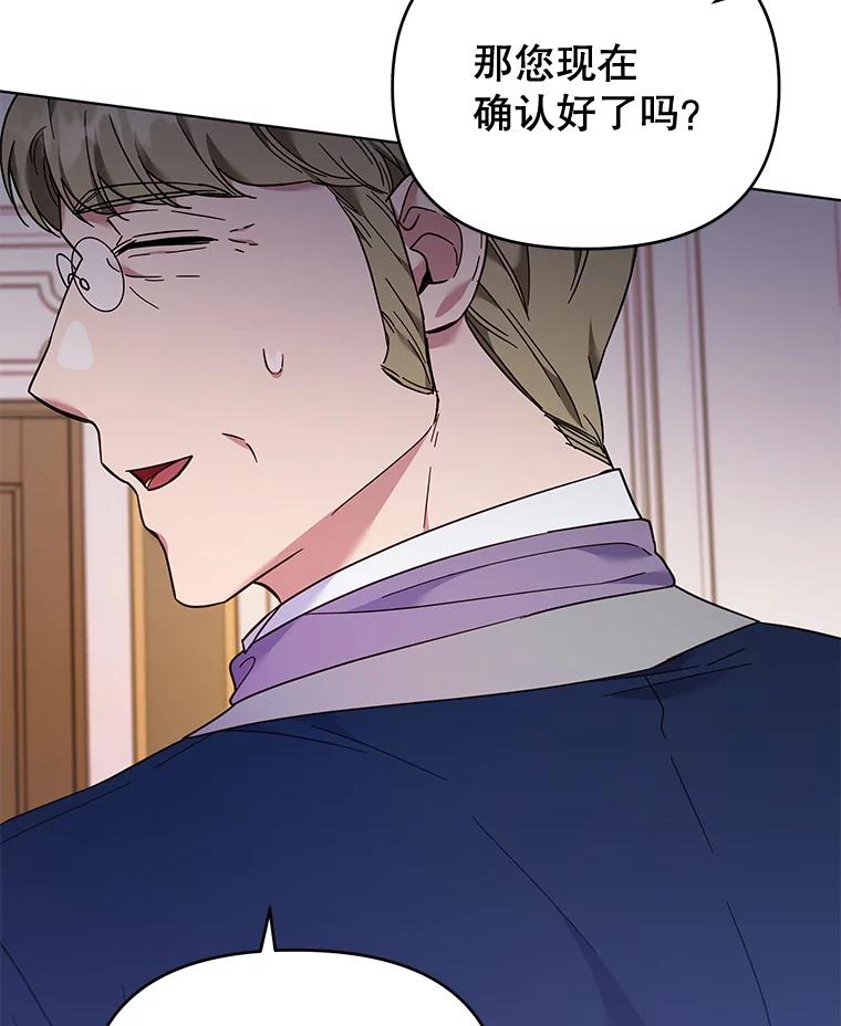 为了帮助你理解 - 29.同房 - 第40张图