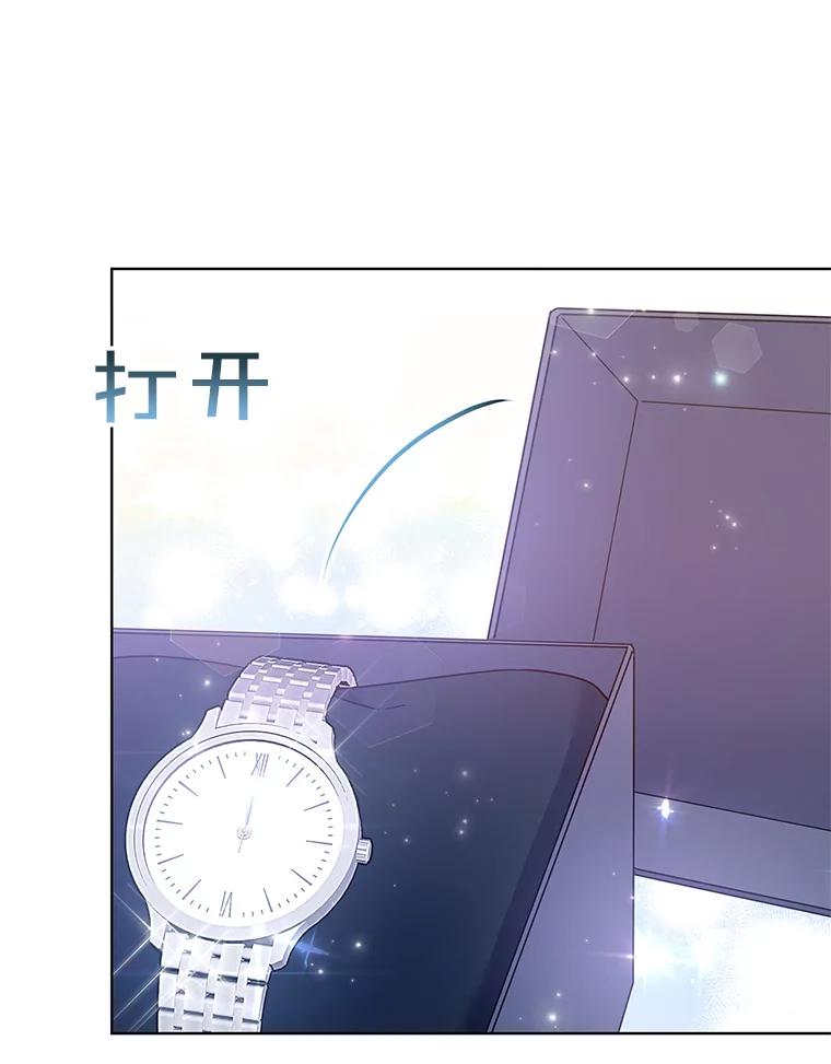 为了帮助你理解 - 29.同房 - 第71张图