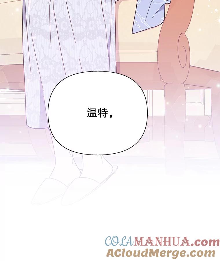 为了帮助你理解 - 29.同房 - 第65张图