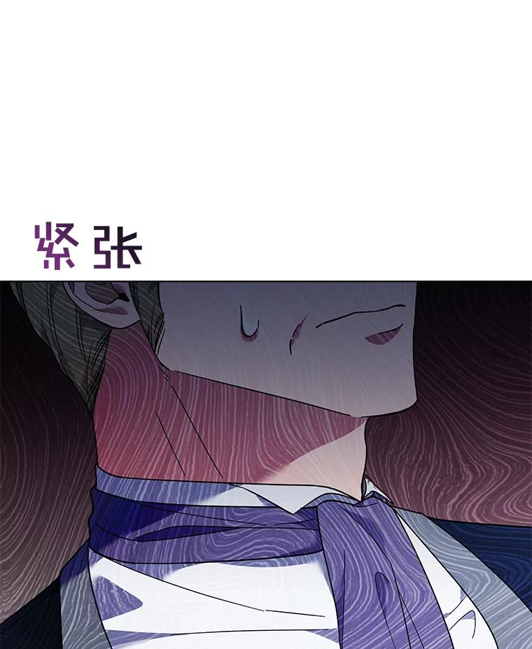 为了帮助你理解 - 29.同房 - 第35张图