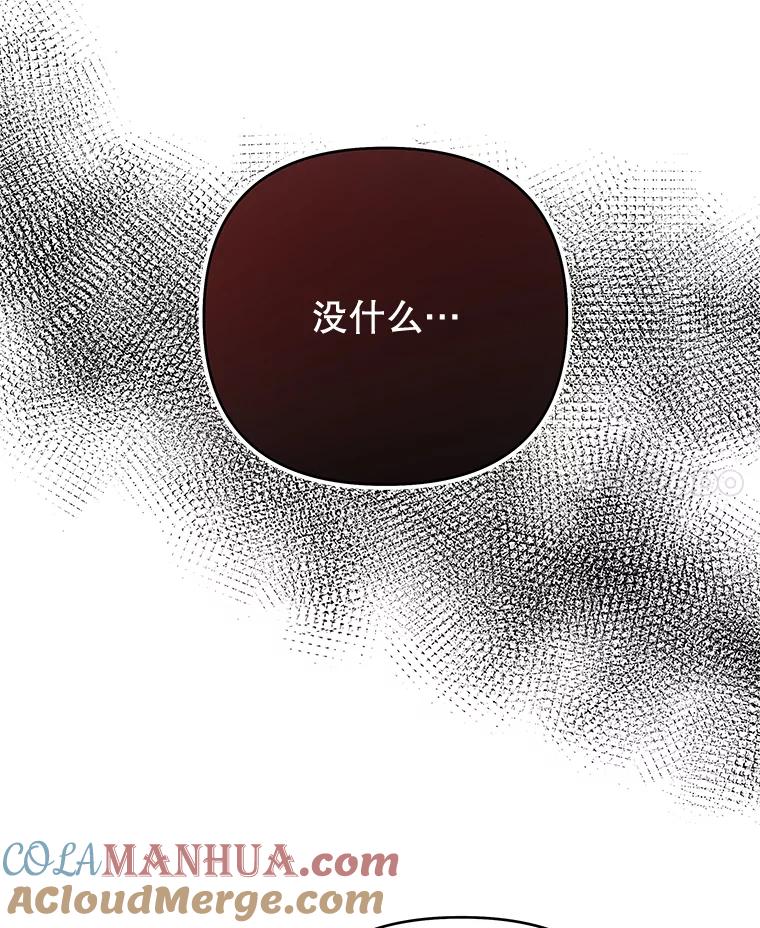 为了帮助你理解 - 29.同房 - 第37张图