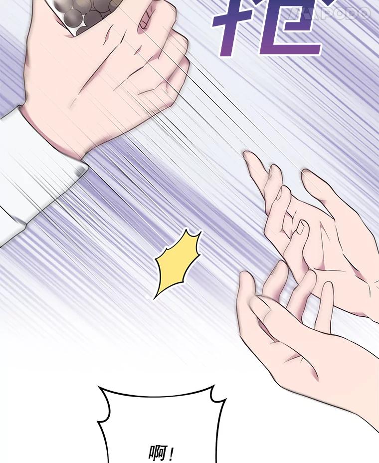 为了帮助你理解 - 29.同房 - 第27张图