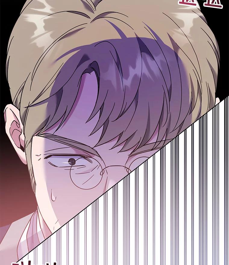 为了帮助你理解 - 29.同房 - 第47张图