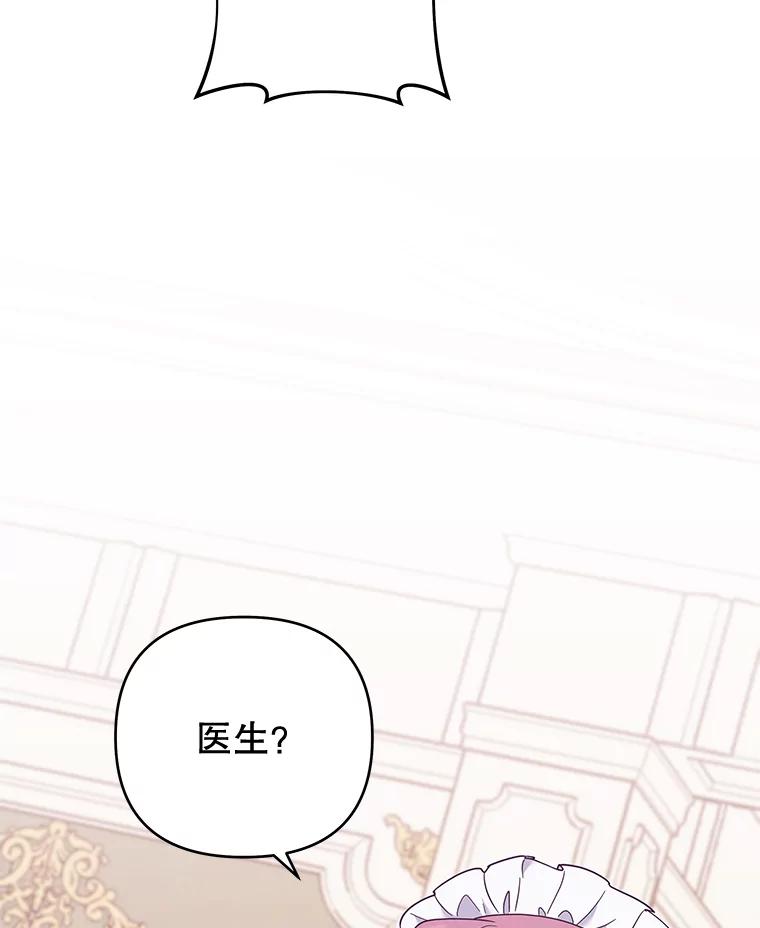 为了帮助你理解 - 29.同房 - 第28张图