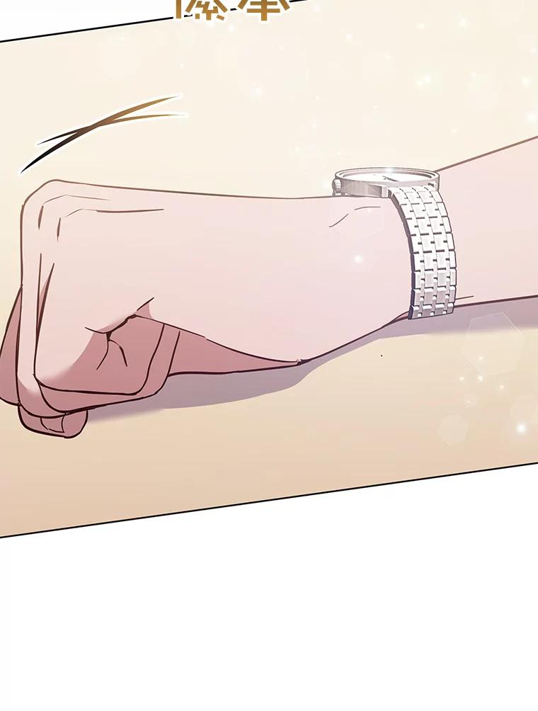 为了帮助你理解 - 29.同房 - 第118张图