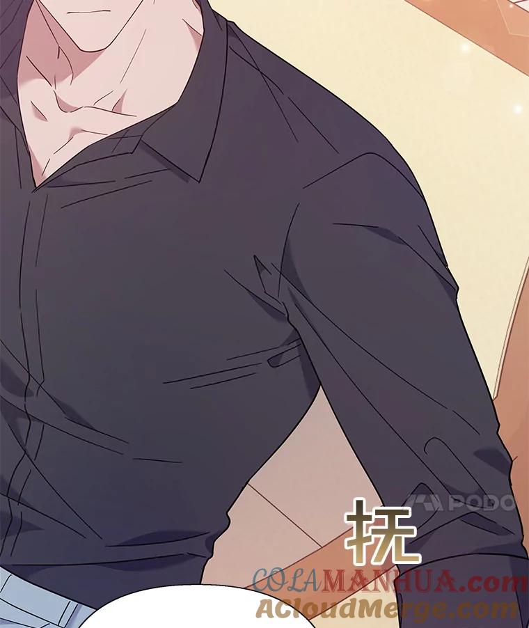 为了帮助你理解 - 29.同房 - 第69张图