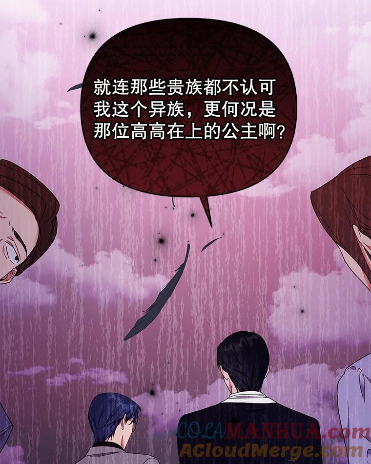 为了帮助你理解 - 29.同房 - 第101张图