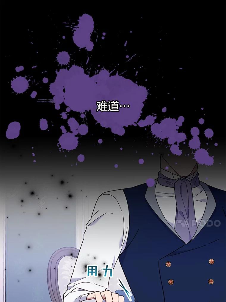 为了帮助你理解 - 29.同房 - 第23张图