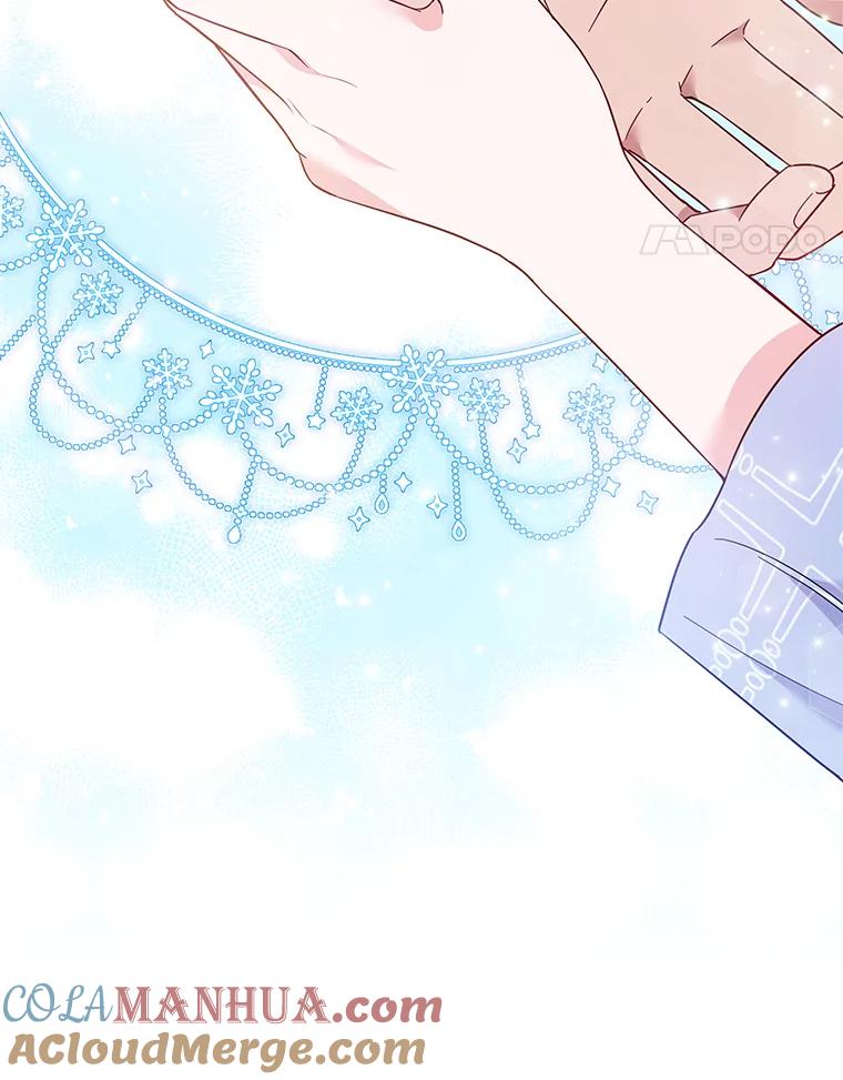 为了帮助你理解 - 29.同房 - 第73张图