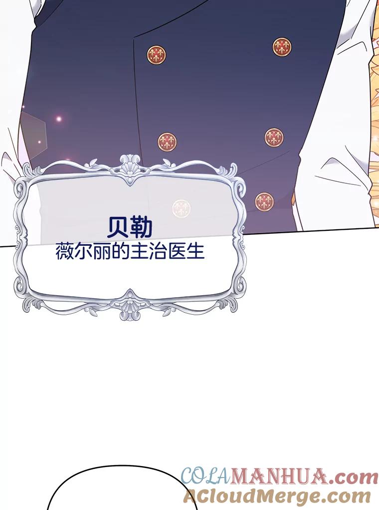 为了帮助你理解 - 29.同房 - 第5张图