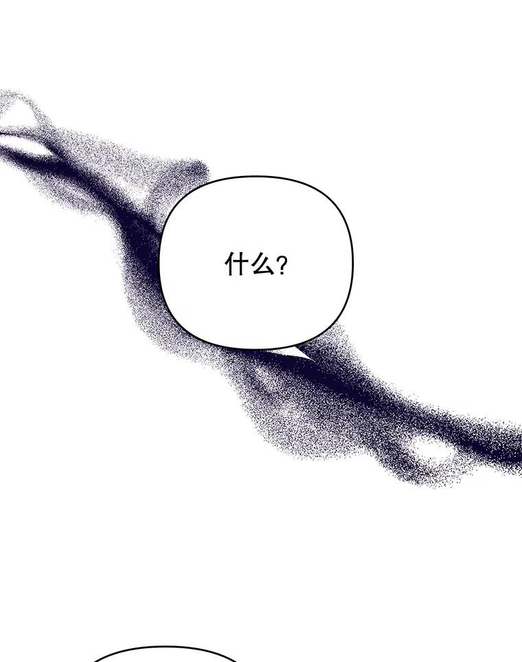 为了帮助你理解 - 29.同房 - 第11张图