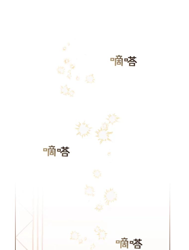 为了帮助你理解 - 29.同房 - 第128张图