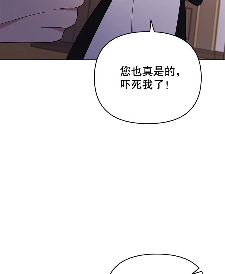 为了帮助你理解 - 29.同房 - 第39张图