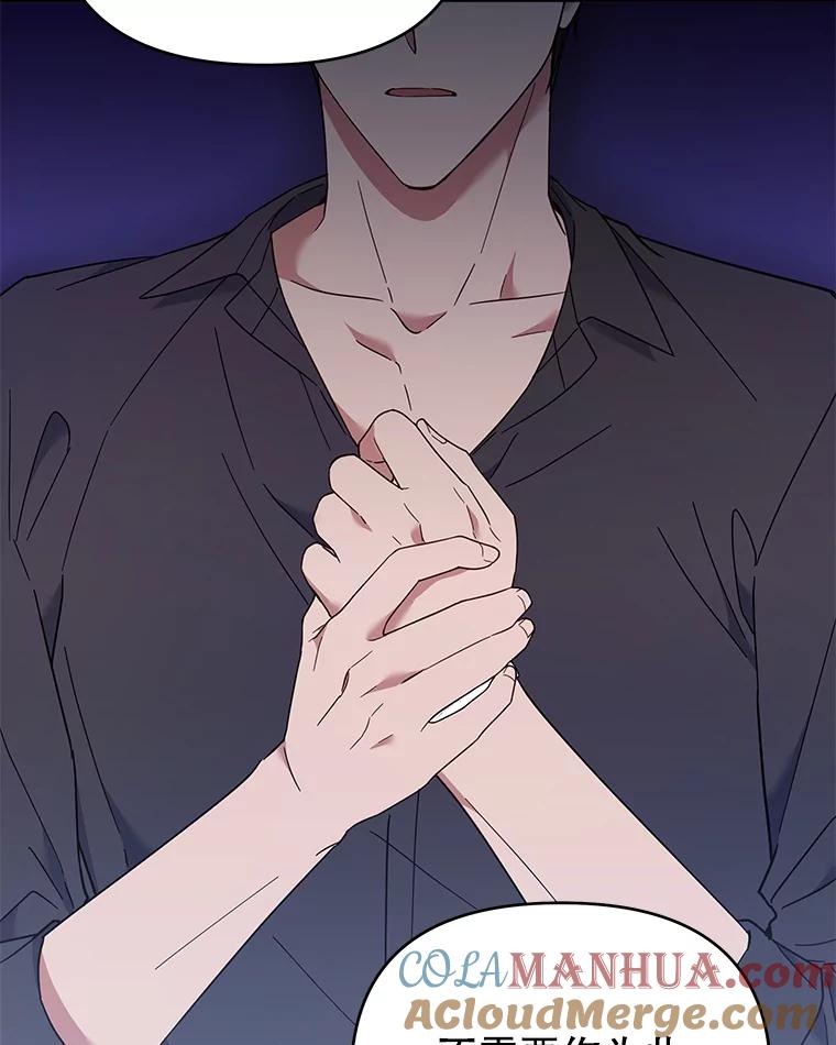 为了帮助你理解 - 29.同房 - 第89张图